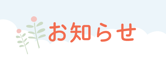 たけうちレディースケアクリニック,桑名市,寿町,婦人科